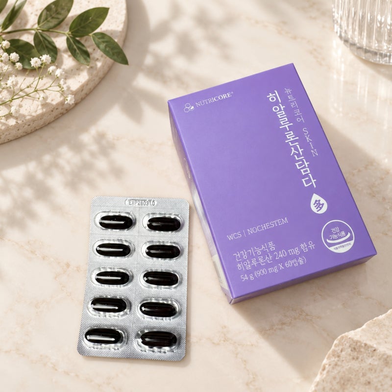 히알루론산 효능 촉촉한 피부를 위한 관리 방법?