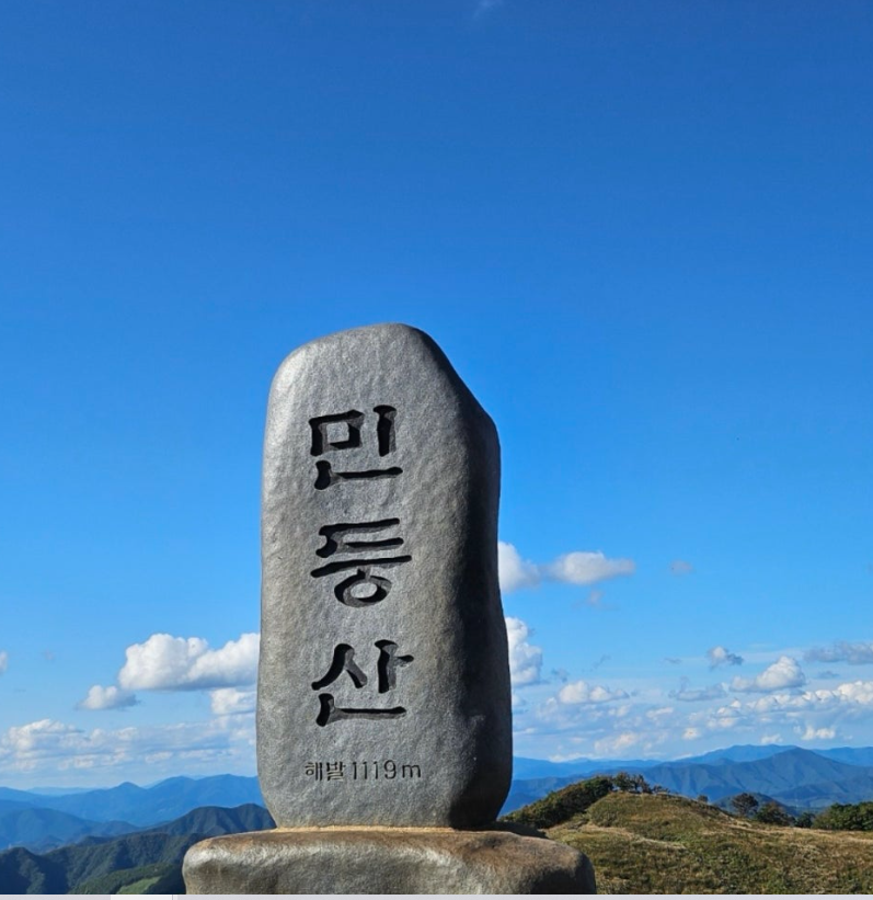 가을에 꼭 가봐야 할 정선 민둥산 등산! 최단코스(증산초교) 주차장 및 소요시간 꿀팁