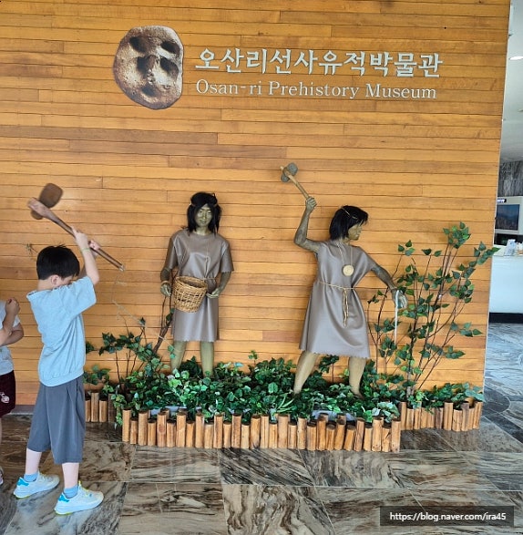 양양 아이와 가볼만한곳 '오산리 선사유적박물관'