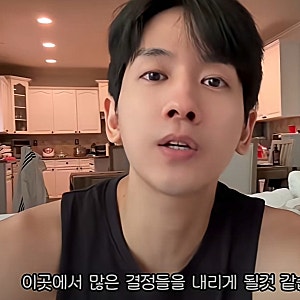 17살 연상 아내 두고 돌연 미국행 류필립 미나에게 너무 미안해 무슨 일?