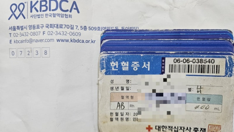 급성골수성백혈병(AML) 회복일기 #1