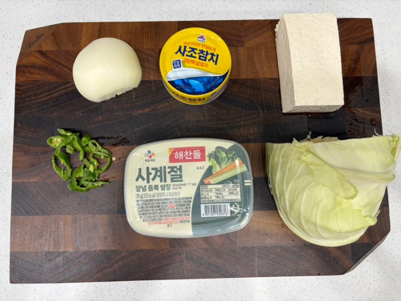 양배추 참치 쌈밥 레시피｜양배추 참치 쌈밥｜양배추 쌈밥｜신혼부부 간단저녁 요리 추천｜....