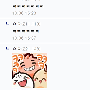 국정원 직원 파견, 미국이 비자 거부