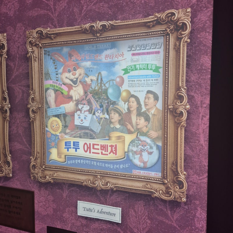 공포방탈출 추천] 투투어드벤쳐 후기와 예약꿀팁+취소표 잡는법