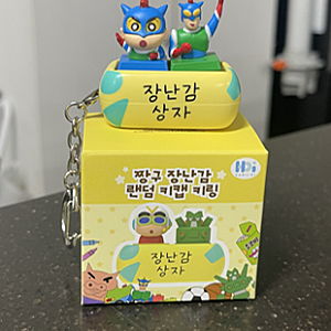 짱구 장난감상자 키캡 구하는법/입고,재고확인꿀팁 [GS신상]