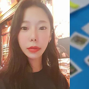 “우표가 카지노 칩?” 계곡 살인 이은해, 구치소서 도박하다 금치 9일…대체 무슨 일