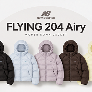 뉴발란스 여성 경량패딩 플라잉 204 Airy 컬러 가격 코디 추천
