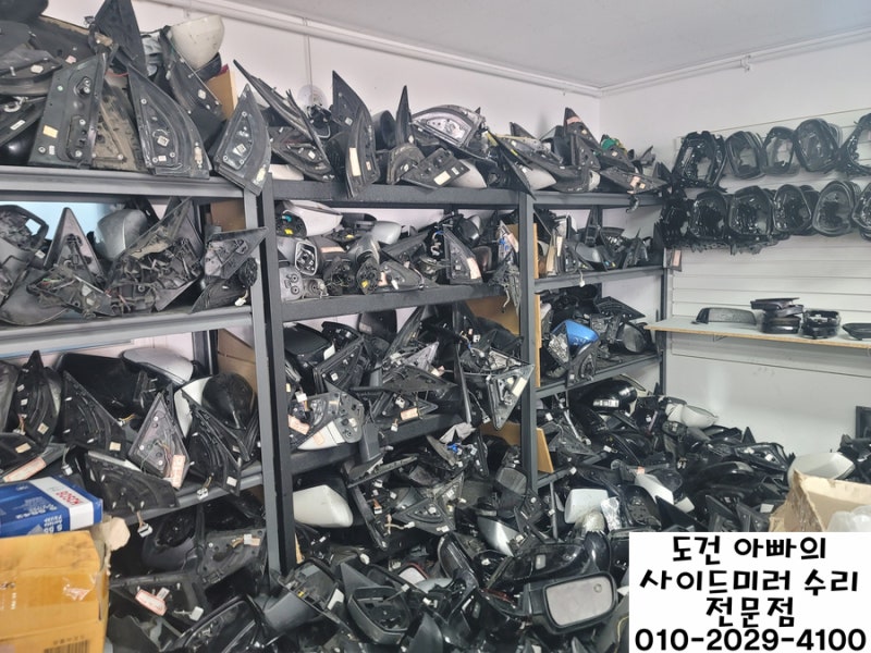 [투싼 NX4 파손된 사이드미러 부분 교체 수리] 백미러 시그널 깨짐 부품 교환 후 깔끔하게 원....
