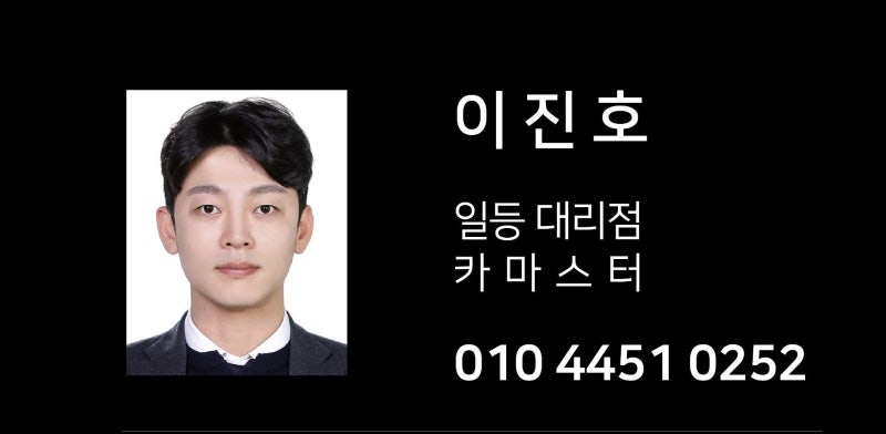 ① 기아 대전서비스센터