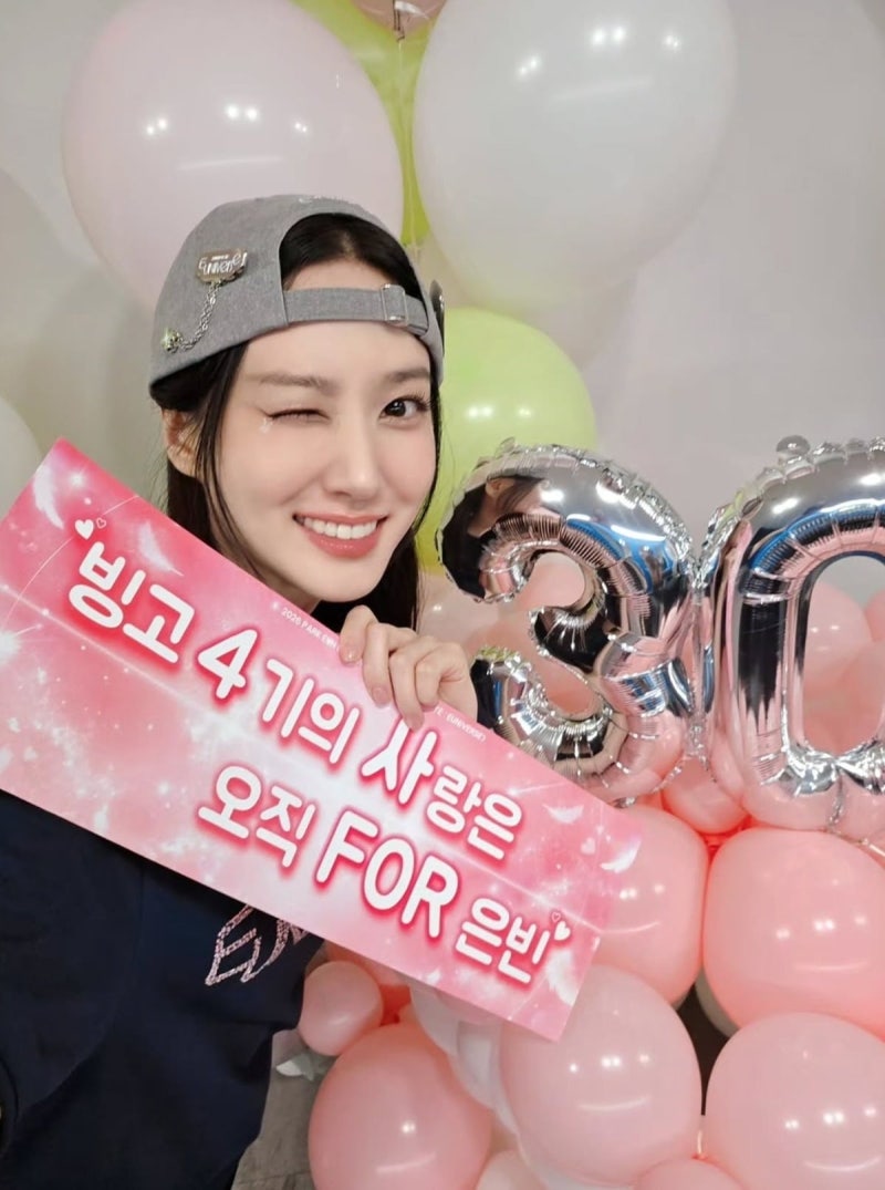 영화 눈동자 공개, 1인 2역 신민아의 서스펜스 스릴러 오늘부터 넷플릭스서 감상 가능