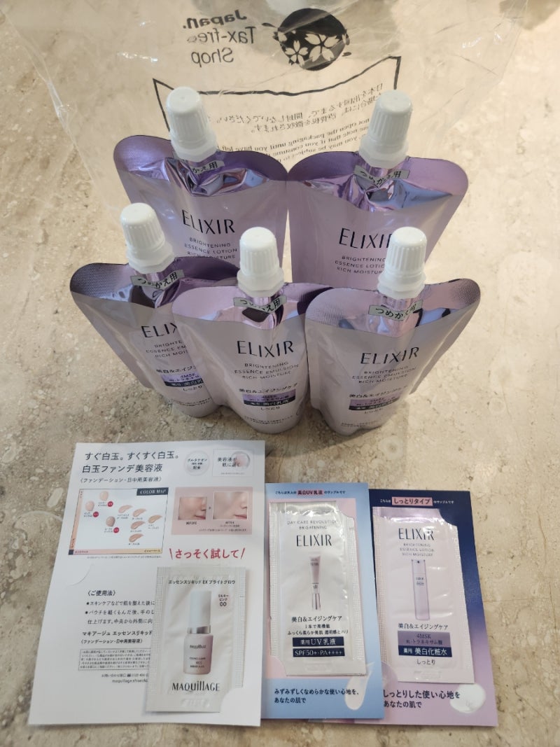 일본[오키나와 파르코 시티]쇼핑템 화장품 의약품 식품