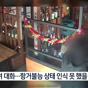 공소청, 안산 단원구 주점 '알바생 성폭행' 의혹 사장 불구속 기소… 경찰 불송치 뒤집었다