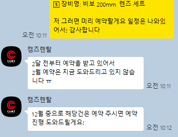 폰 삼 (vivo pro x300 512GB 블랙 소유)