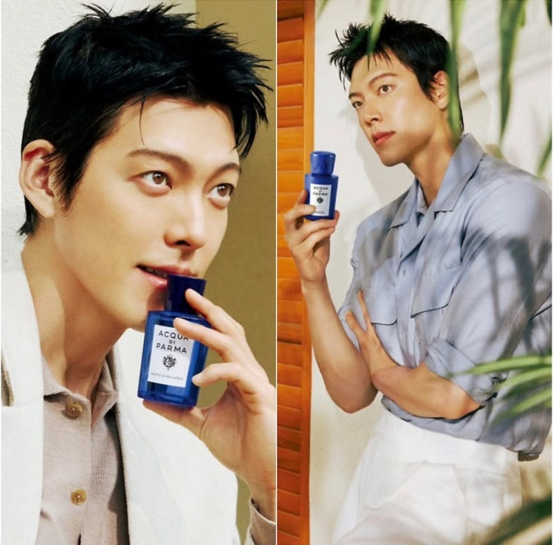 김우빈 향수?! 왜 인기?