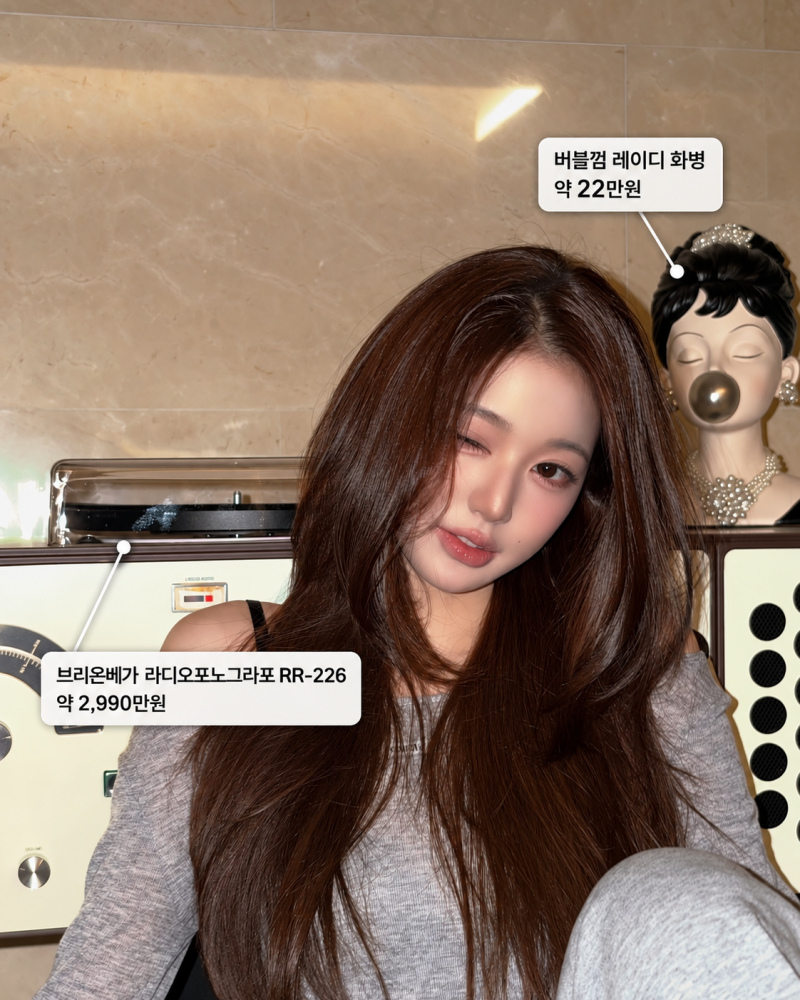"옷은 3만원인데.." 장원영 집에서 발견한 3천만원짜리 이것