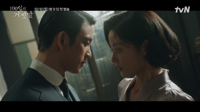 100일의 거짓말 기본정보 줄거리 출연진 몇부작 OTT 나무위키 원작