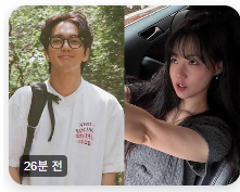 유승호 임세주 6년 열애설, 2살 연상 배우 누구? '메모리스트' 인연부터 해품달 OST까지