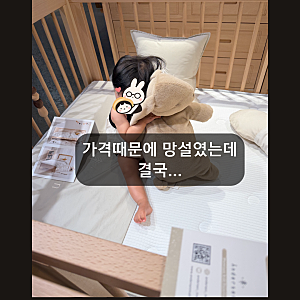 [내돈내산] 원목 데이베드 비교｜안데르센·슬로우알레·숲소리·쁘띠라뺑, 결국 올리버 하이....