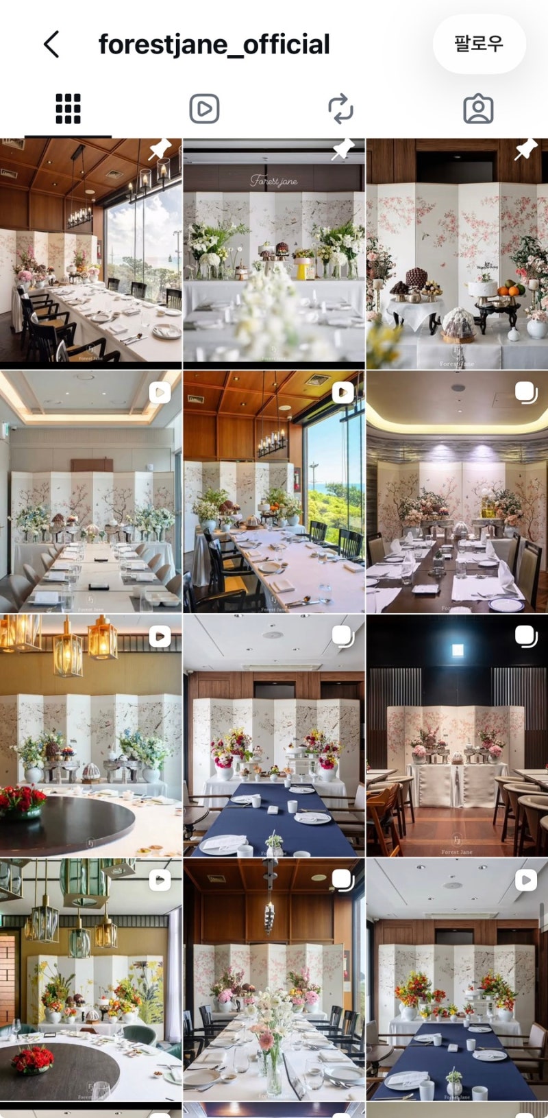 [돌준맘_1] 부산 소규모 호텔 돌잔치준비 돌상 편