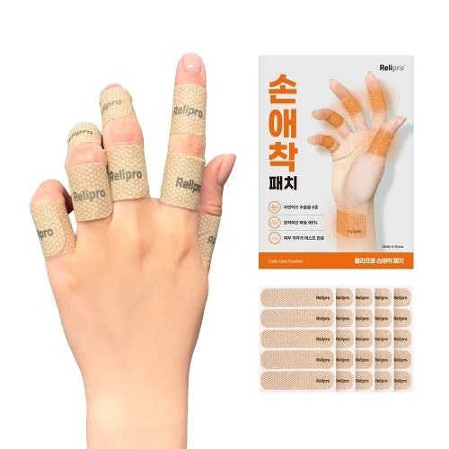 [원적외선 손애착 근육관절패치] 릴리프로 손목 손가락 손등 어깨 발바닥