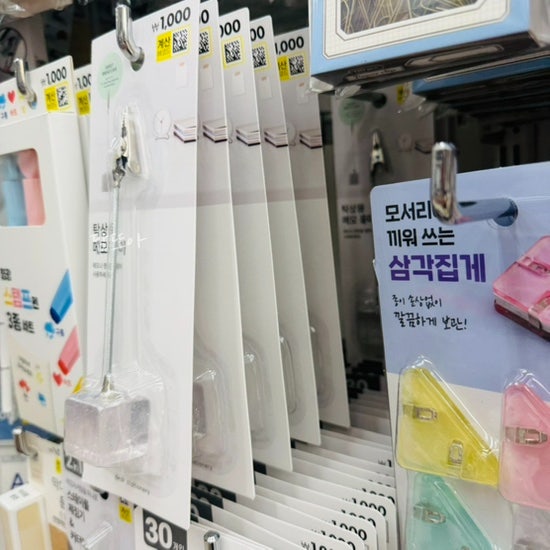 다이소 '한번 써보면 끝입니다' 다른 브랜드 갔다가 돌아온 회귀템 4가지