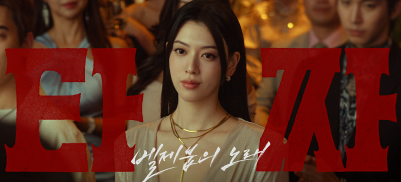 영화 타짜: 벨제붑의 노래 줄거리 결말 총정리｜변요한·노재원 주연, 타짜 시리즈 마지막 이....