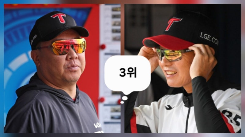 ⚾️ 2026 프로야구 순위 3위 결정전 기아 LG 운명의 최종전 ? 준PO 직행 티켓 김도영 오스틴 홈....