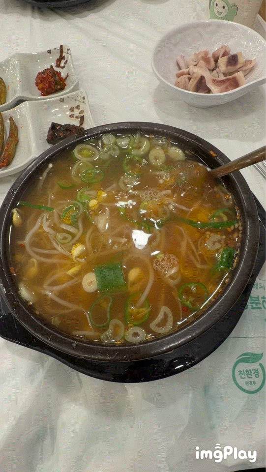 전주 현대옥 본점 콩나물국밥으로 든든하게 한 끼