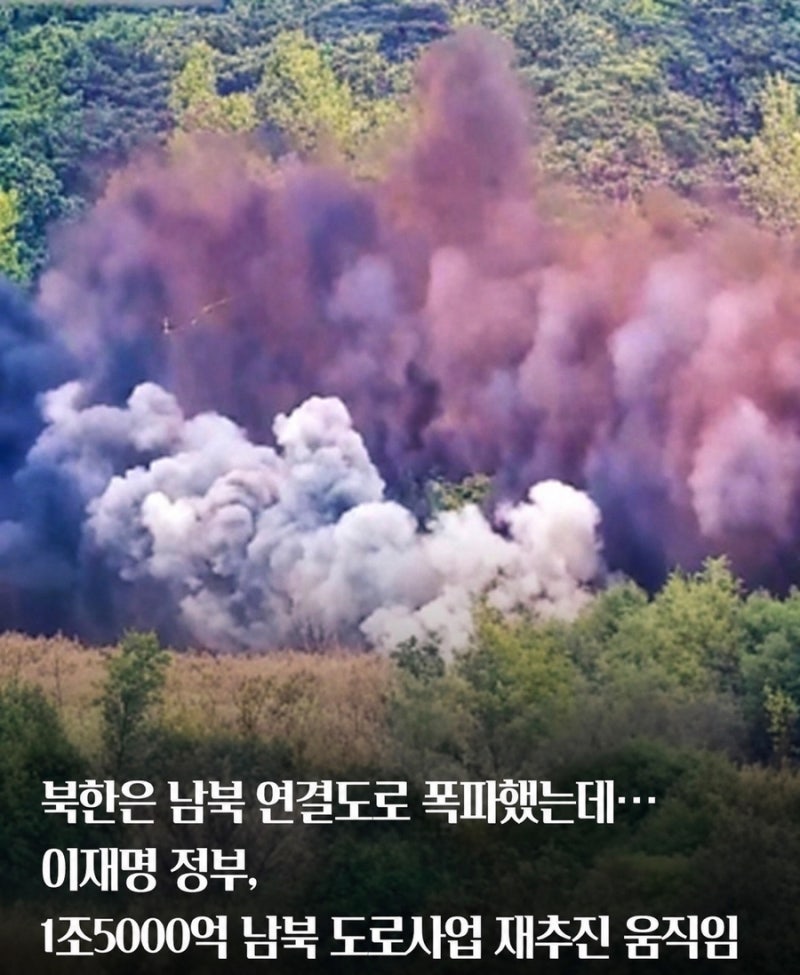 매번 얻어터지지만 그래도 남북 프로젝트는 해야 된다는 “북한 짝사랑”이재명 정부