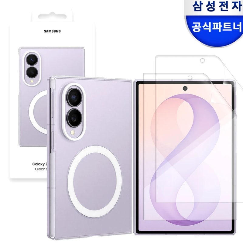 갤럭시 Z 폴드8 첫 케이스, 얇은 투명 케이스에 자석까지 필요하다면