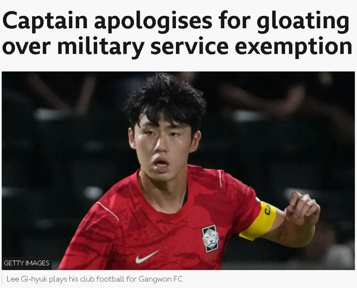 “금메달 따고 한마디 했다가…” 이기혁 군대 발언 결국 BBC까지, 서경덕 교수도 분노한 이....