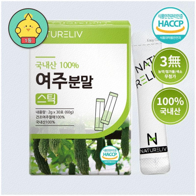 자연에서 온 건강한 여주효소 추천 모음