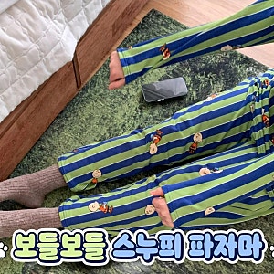 어바웃인잇 스누피잠옷 빅사이즈 스판 긴팔파자마 편안한 홈웨어 추천