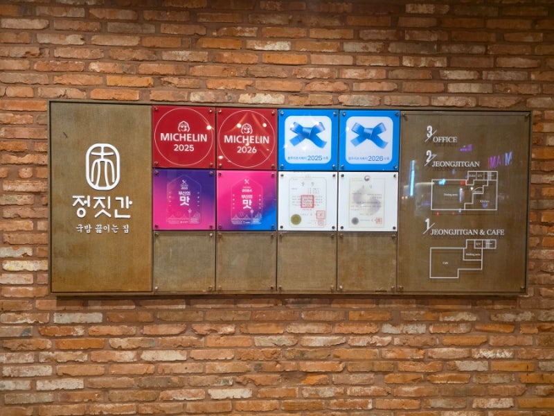 부산역 미슐랭 돼지국밥 맛집 정짓간, 부산 토박이가 처음 가봤더니