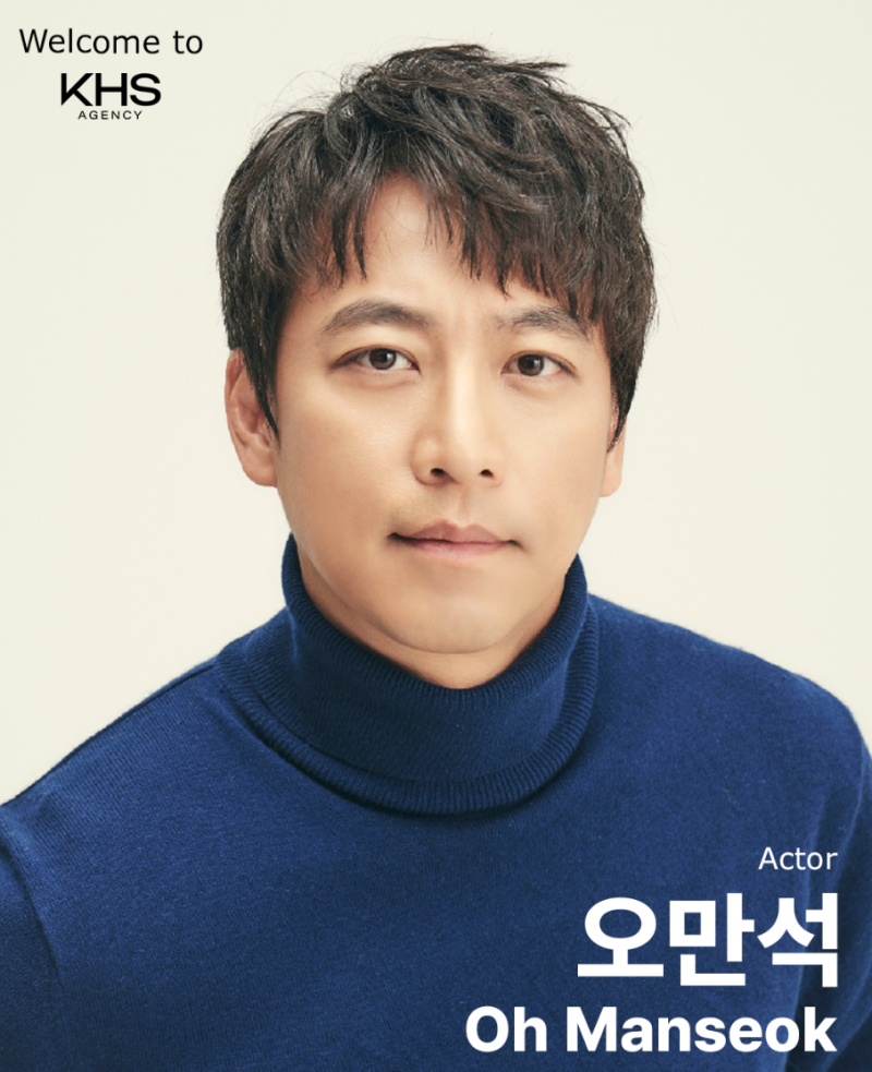 오만석 프로필 나이 본명 키 가족 라디오스타 출연료 폭로까지, 2026년 근황
