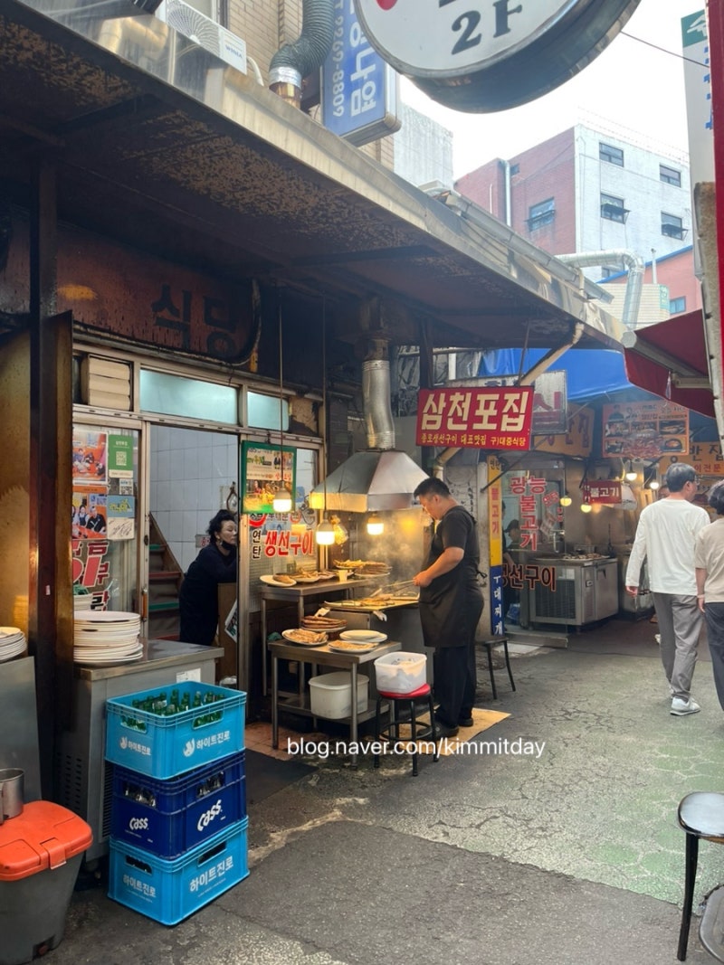동대문 생선구이 맛집 삼천포집, 사진 찍는 것도 잊고 먹었다
