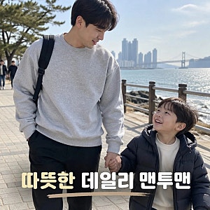 남자 무지맨투맨 후드티 추천 오버핏 기모 기본 라운드넥 긴팔 티셔츠 정보