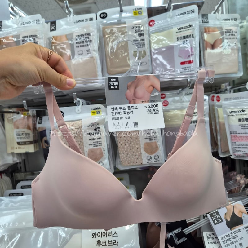 다이소 "또 남의 밥그릇 건드리네?" 근데 마지막 제품은 진짜 의외