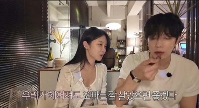 ‘헤어진 이유가 이거라고? ’ 환승연애4 박지현♥정원규, 재결합 후 결국 결별