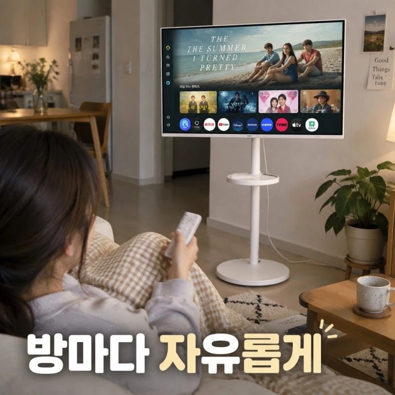 삼성 스마트모니터 M7 M70F 32인치 UHD 4K 이동식 스탠드 삼탠바이미 스펙 및 활용 팁