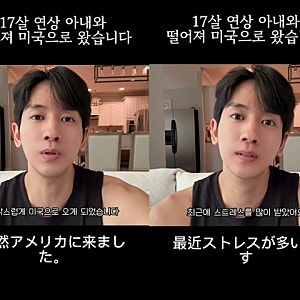 “갑자기 미국행?” 류필립, 아내 미나 곁 떠나 홀로 시작한 새 인생