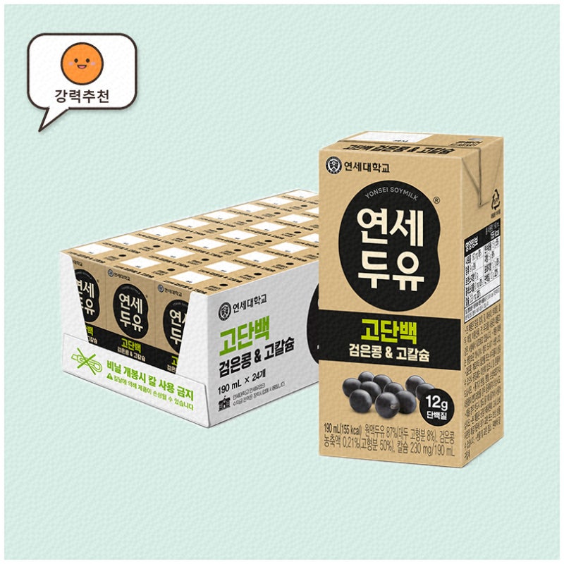고단백 두유로 건강 챙기기