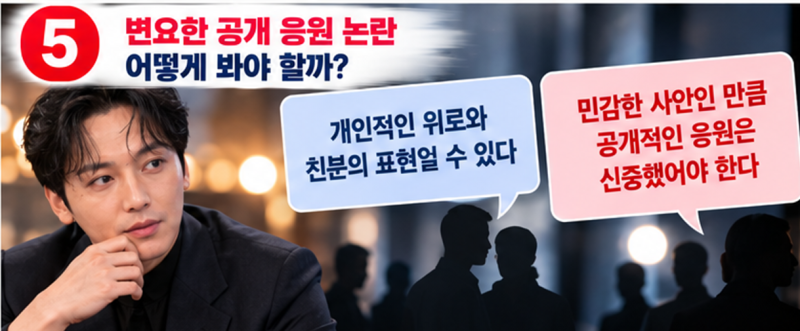 변요한, 송민호 병역법 위반 사과문에 하트 3개…공개 응원에 논란 불거진 이유