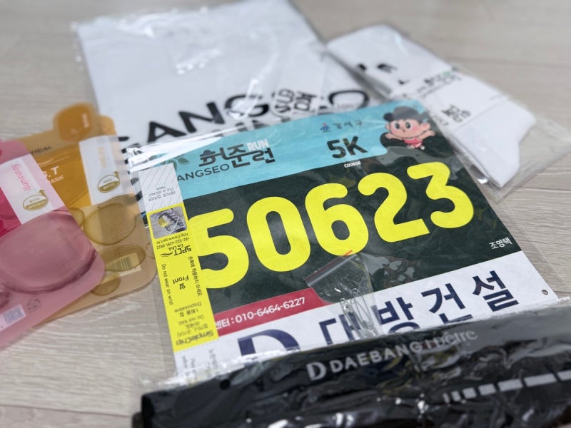 2026 제4회 강서 허준런 레이스팩 언박싱·바뀐 코스·제24회 허준축제 총정리 - 메달 걸고 마....