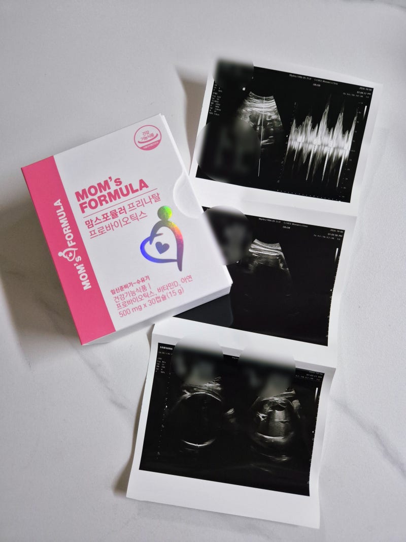 임산부 영양제 추천, 변비로 치질까지 생긴 39주차 임산부의 맘스포뮬러 프리나탈 유산균 후....