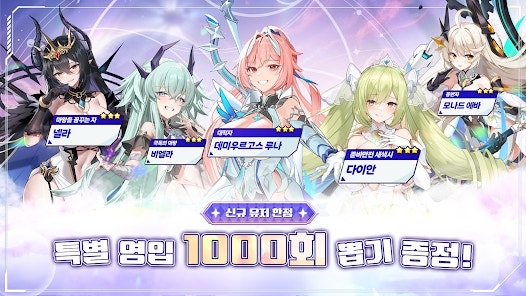 아우터플레인 쿠폰 황금연휴 황금 10월쿠폰! 턴제 RPG 3D 연출 극대화와 체인 스킬 덱 빌딩 완....