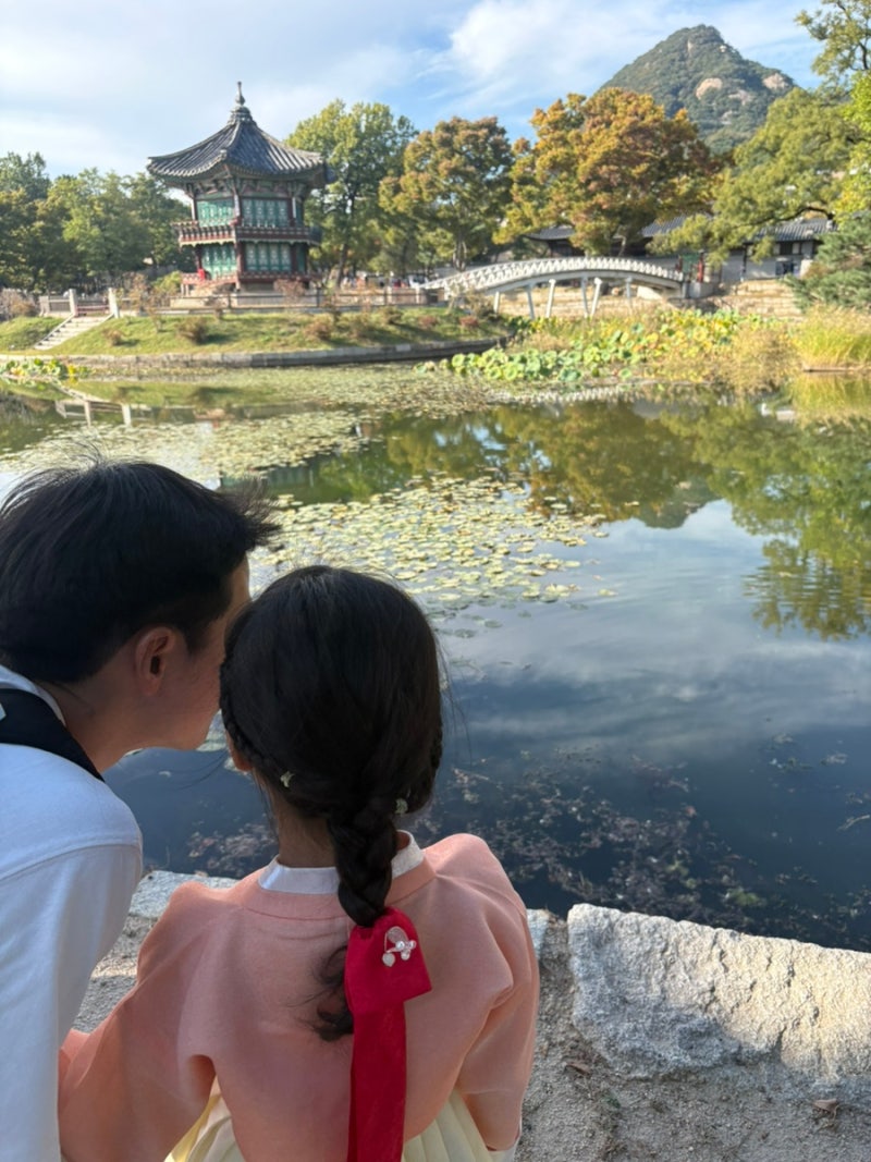 경복궁 아이와 궁 투어, AI 가이드와 함께한 후기 (굴뚝·꽃담·현판)