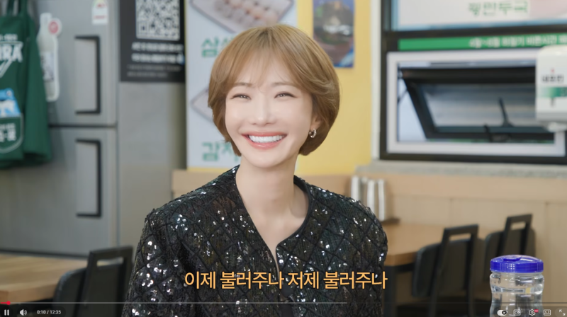 고준희 40대 맞아? 반짝이 샤넬 자켓보다 더 눈에 들어온 미모