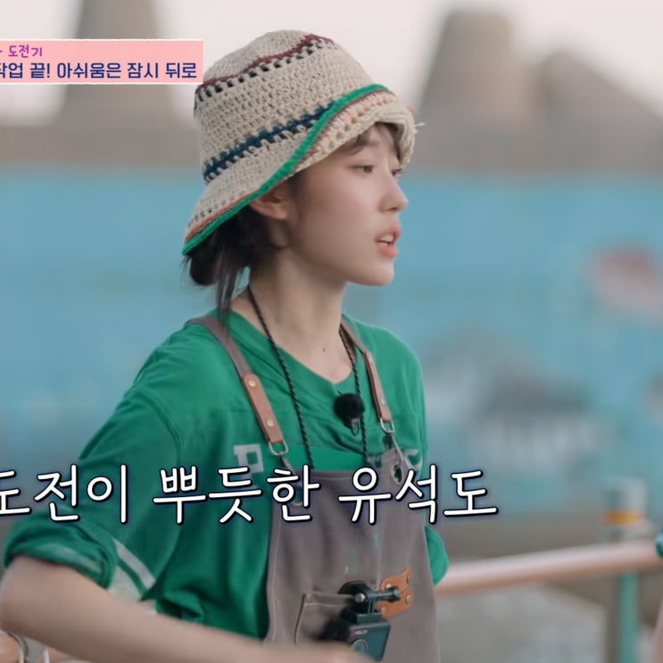 '미대출신이라더니...' 언니네산지직송3 <b>노윤서</b> <b>벽화</b> 그림실력 화제