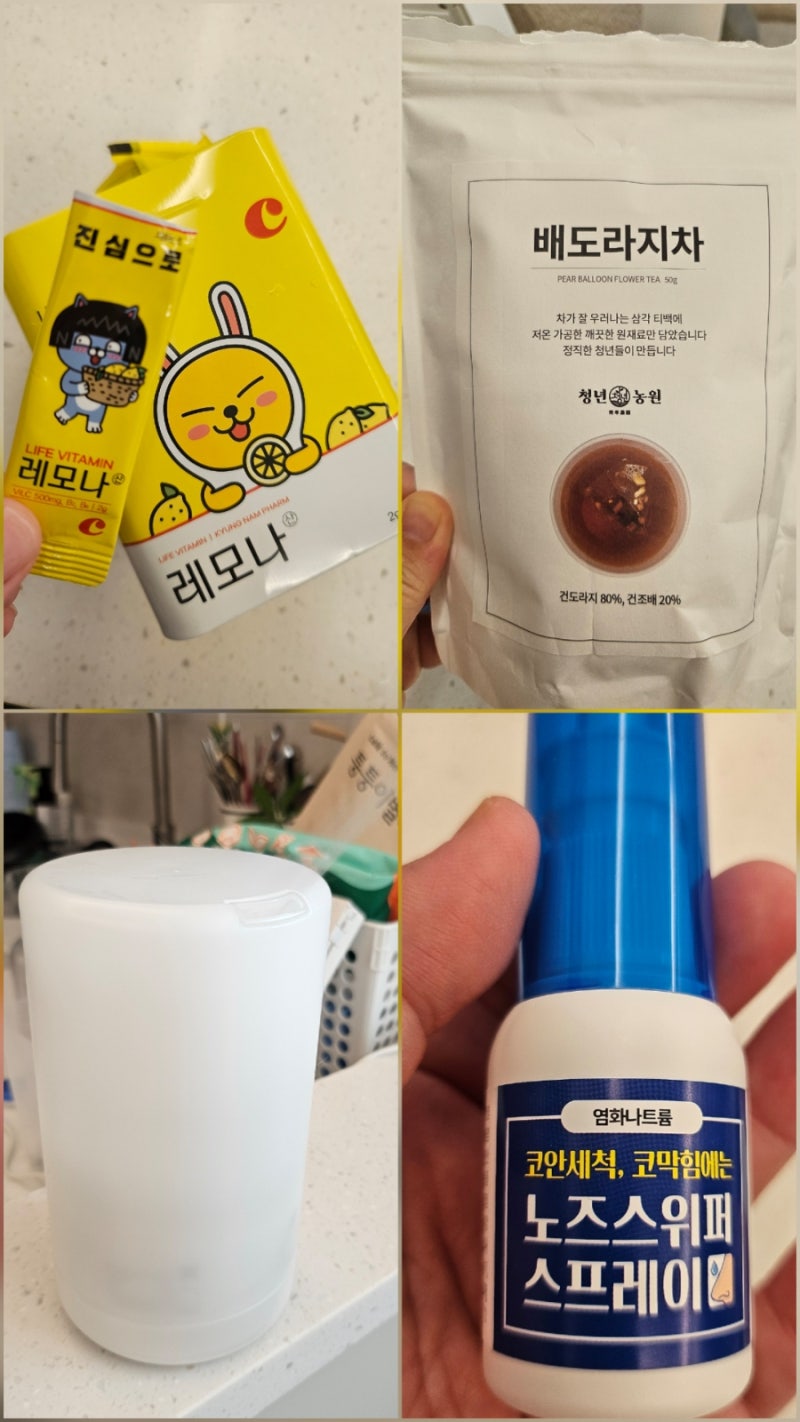 임산부 감기 대처법!! 임산부 감기에 좋은 차, 감기약 총정리